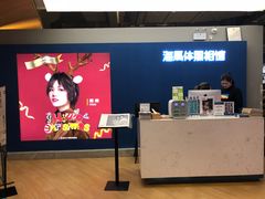 -海马体照相馆(深圳万象天地店)