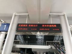 -赣州西站