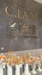 点击看大图 -圣拉维婚礼艺术中心(合肥旗舰店)