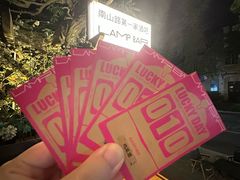 -LAMP BAR 水烟音乐酒吧