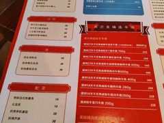 菜单-弗兰克牛排西餐厅Ribone steak house(柠檬花园店)