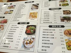 菜单-芒果爆爆(东海缤纷店)