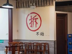 -再宣武文化主题餐厅·清真