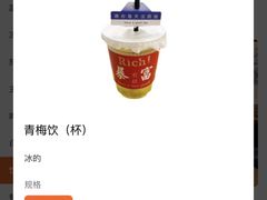 -熙成烧烤(白塔岭店)
