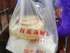 -吉莲利苑海鲜酒家(珠海拱北29年老字号店)