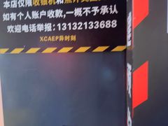 -Xcape异时刻密室逃脱魔法互动(瑞虹天地太阳宫店)