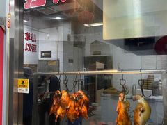 -董立兵烤鸭店(山大路店)