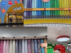 -m豆巧克力世界(上海世茂广场店)