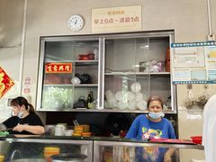 -富记鱼蛋粉(西村店)