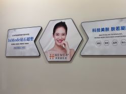 -禾美嘉医疗美容