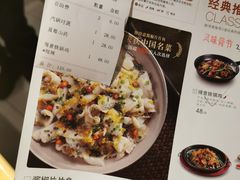 菜单-醉得意·山茶油炒土鸡(泰安万达店)