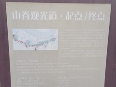 -重庆平顶山公园