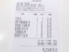 -虾饺妹·酒家(海珠广场店)