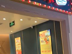 -豪享来(我格广场店)