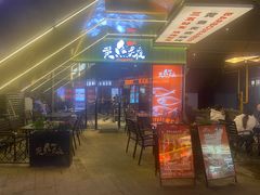 -黄鱼炙夜·烧烤·小龙虾(世茂缤谷店)