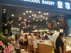 -皇家美孚·蛋糕外送(东部佳世客店)