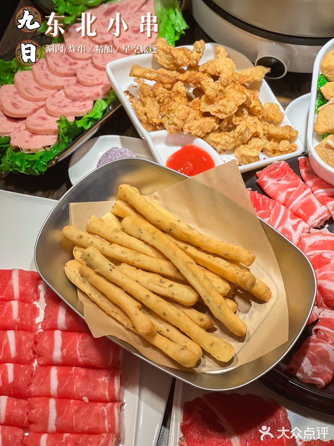 请问，星空🌃帐篷⛺️里吃一顿涮肉是什么感Jio ⁉️