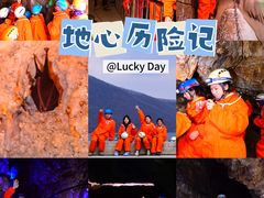 -官马溶洞