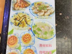 -老妈宫粽球