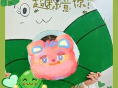 -苏州市姑苏区宝仁幼儿园