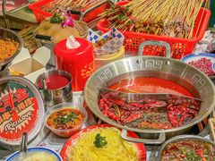 -大芊金重庆串串火锅(南京路店)