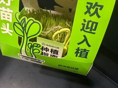 -海底捞火锅(华南摩尔店)