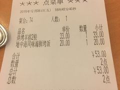 -萨莉亚意式餐厅(人和印象万家店)