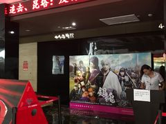 -SFC上影影城(淞南店)