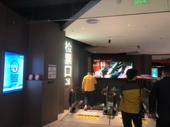 -星河寰宇IMAX影城(星河WORLD·COCO Park店)