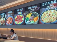 -米村拌饭(嘉兴经开龙鼎万达广场店)