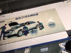 -24小时汽车搭电补胎(五方桥店)