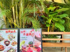 -The Good Place好地方·Brunch·coffee(国贸店)
