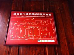 -川北道署