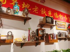 -那些年记忆烧烤