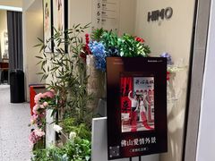 -海马体照相馆(佛山岭南站店)
