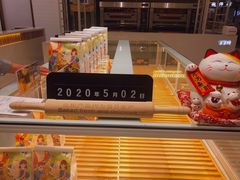 -爸爸糖吐司面包(大连高新锦辉商场店)