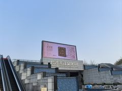 -长沙滨江文化园