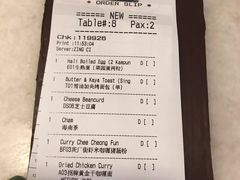 -何九海南茶店(鬼仔巷店)