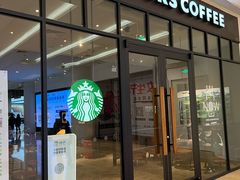 门面-星巴克臻选(南京金茂览秀城店)