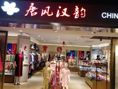 -上海浦东国际机场-T2航站楼