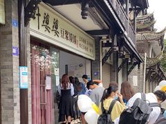 -叶婆婆豆浆馍馍