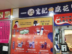 -下环街市熟食中心