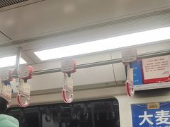 -田村(地铁站)