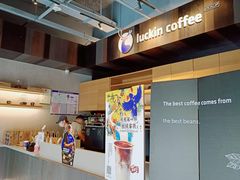 -瑞幸咖啡(石榴中心店)