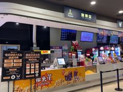 -北京英嘉国际影城(金源CINITY店)