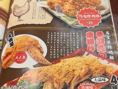 -鸟屯(三里屯店)