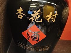 -清真·老门框爆肚涮肉·中华老字号(丰管路店)