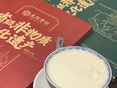 -民信老铺(双皮奶博物馆店)