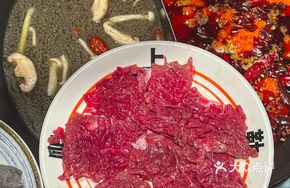 Chongqing Quick-Cut Tender Beef