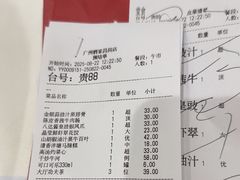 -广州酒家(昌岗地铁站店)